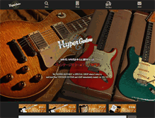 Tablet Screenshot of hyperguitars.com